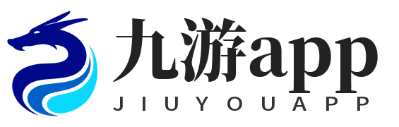 九游APP